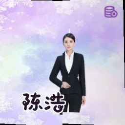 陈浩